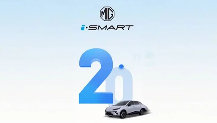 MG iSMART İndir